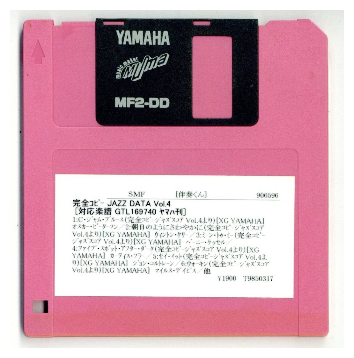 Yahoo!オークション -「ヤマハ 伴奏くん」の落札相場・落札価格