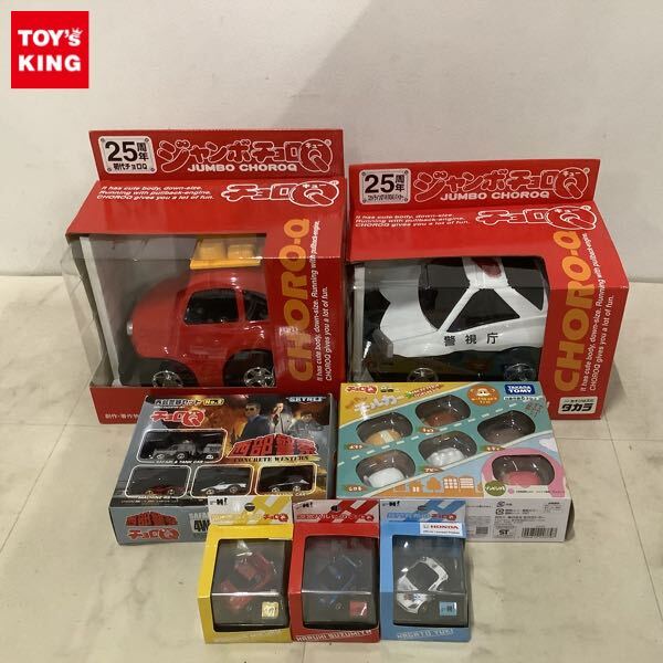 Yahoo!オークション -「25周年ジャンボチョロq」の落札相場・落札価格