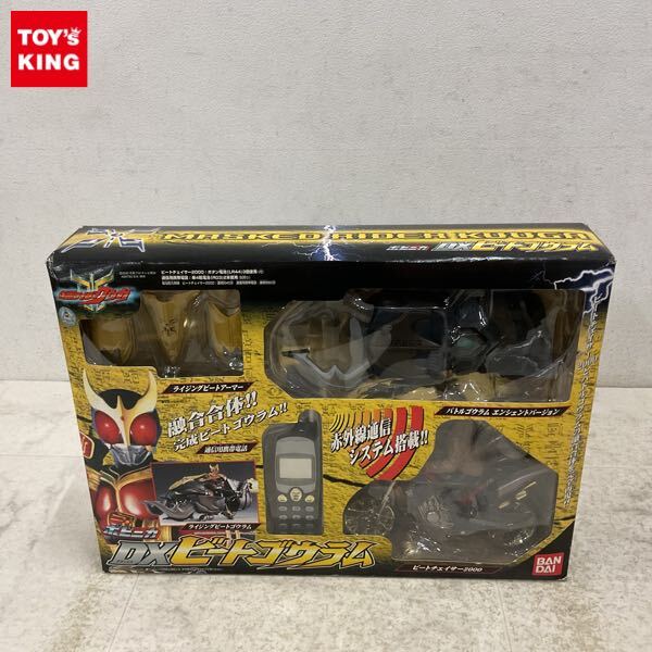 Yahoo!オークション -「ポピニカdxビートゴウラム」の落札相場・落札価格