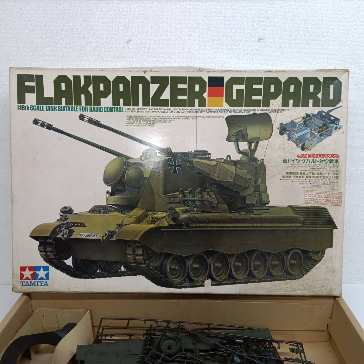 タミヤ ゲパルト 1/16 ラジコン RC戦車 未使用 美品【プロポのおまけ付