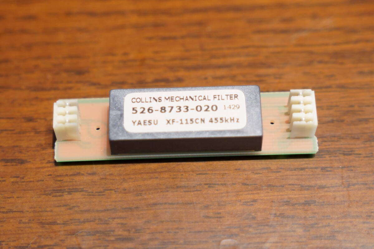 Yahoo!オークション -「ft-817 フィルタ」の落札相場・落札価格