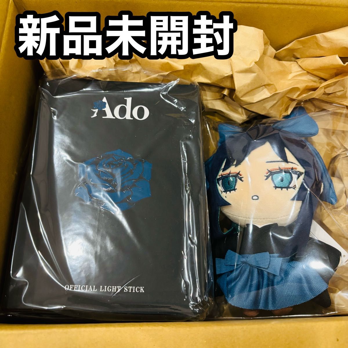 新品未開封】大和撫子しゃらんしゃらんアドちゃんぬいぐるみ Ado