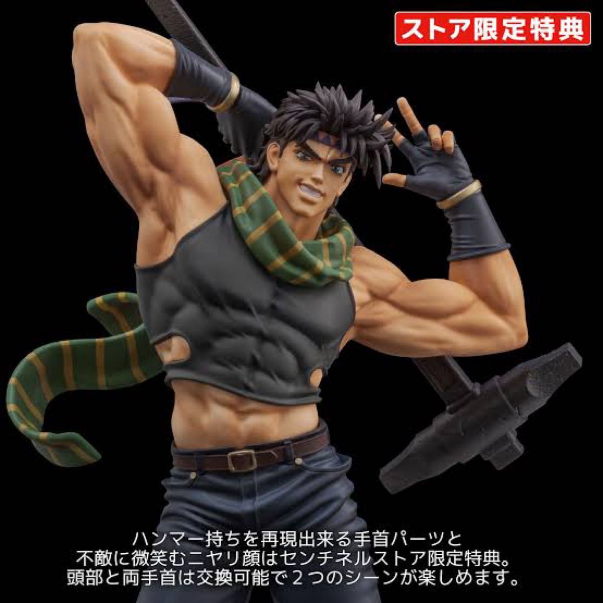 THE JOJOWORLD 特典カード ジョセフ＆露伴 2枚セット｜Yahoo!フリマ