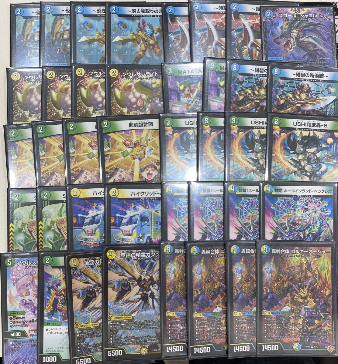 ゴルギーオージャー デッキ トリーヴァゴルギーオージャー【ver1.1