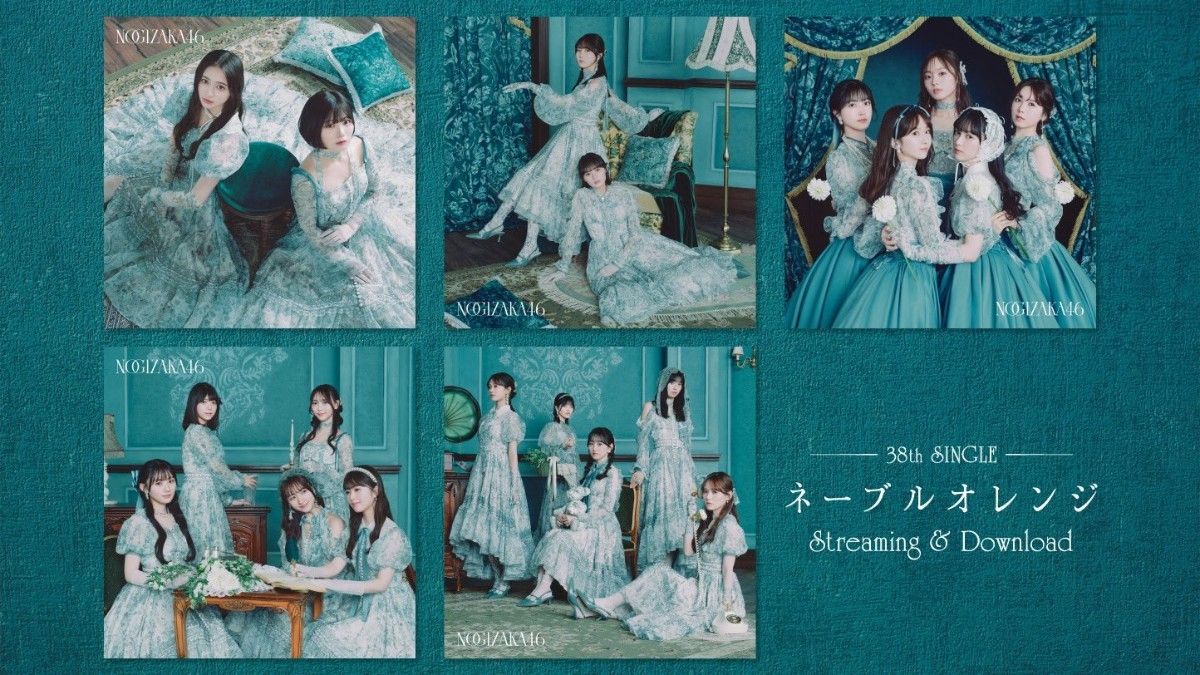 乃木坂46 38th ネーブルオレンジ CD 特別仕様盤 新品 未開封 与田祐希