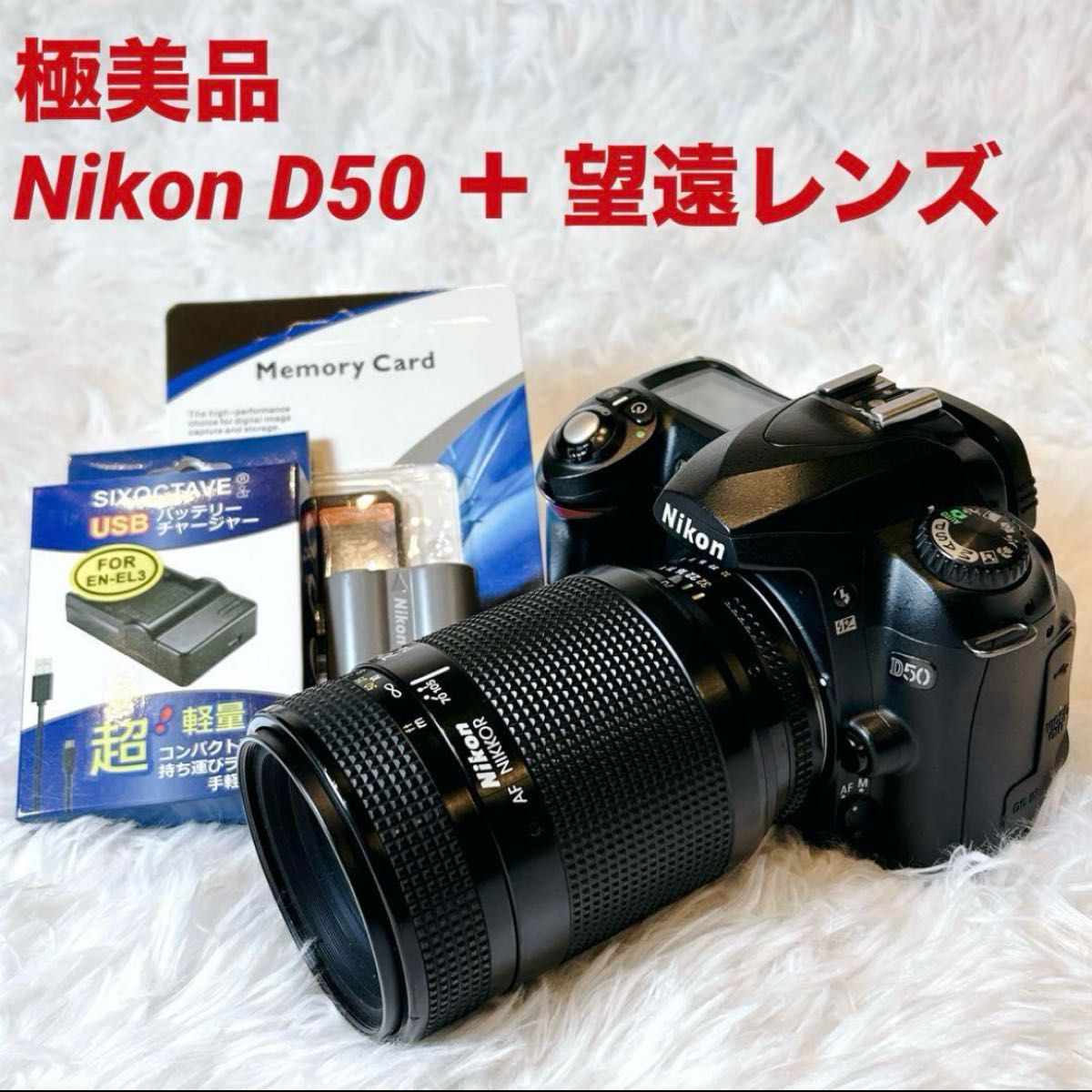 Canon Kiss Digital X ダブルレンズセット 初心者 スマホ転送 デジタル