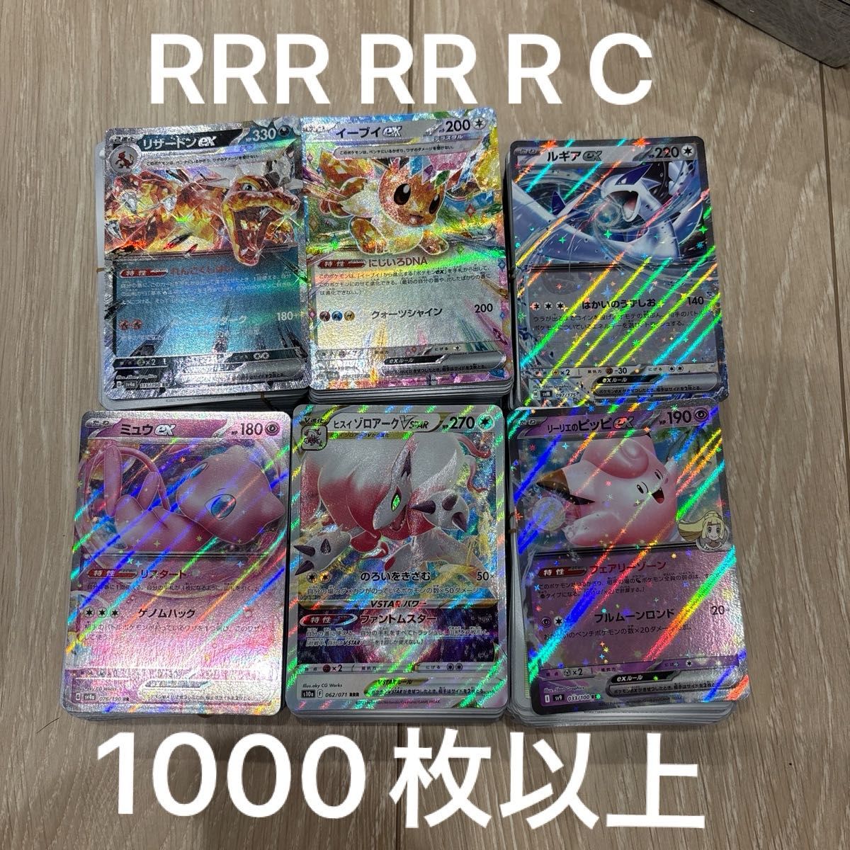 100枚】 GXのみ ポケモンカード RR RR仕様 まとめ売り ① GXのRRのみ