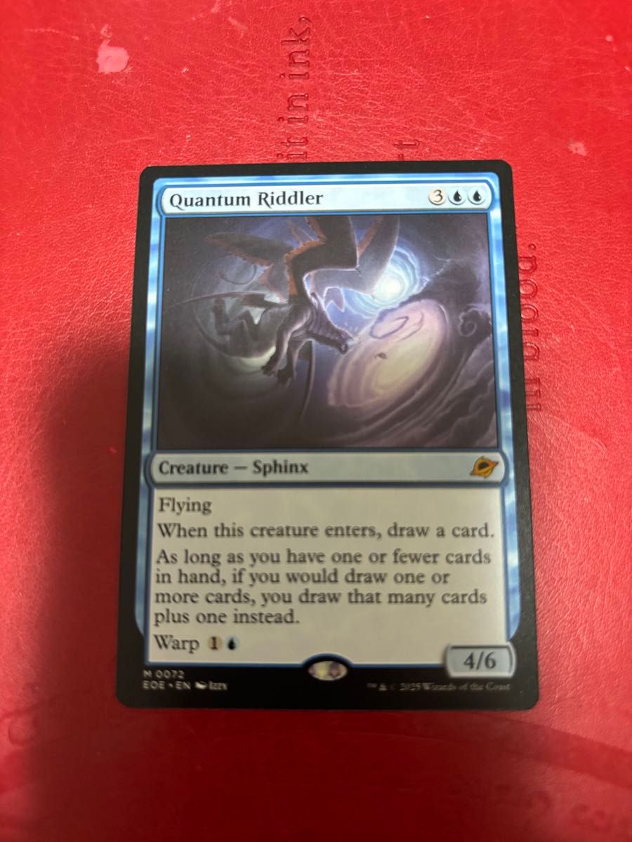 人気 量子の謎かけ屋 英語版 4枚セット 量子の謎かけ屋 Quantum