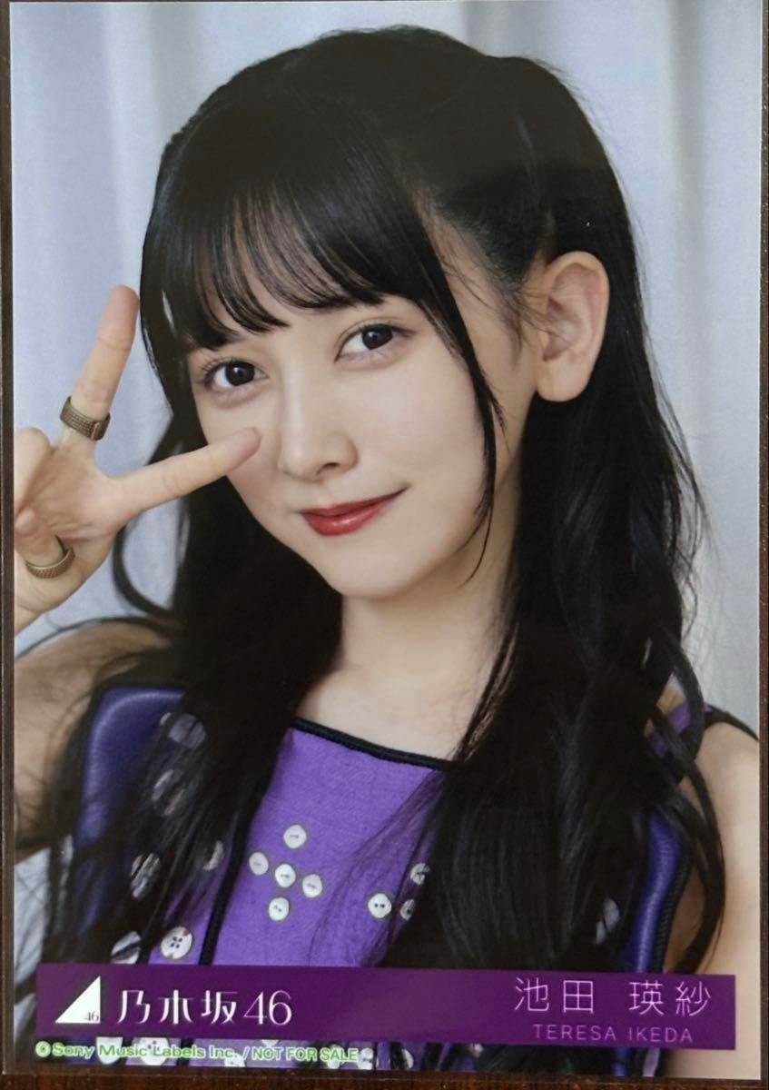 乃木坂46 菅原咲月 プレミアム生写真 サンキュー ライブ会場撮り下ろし