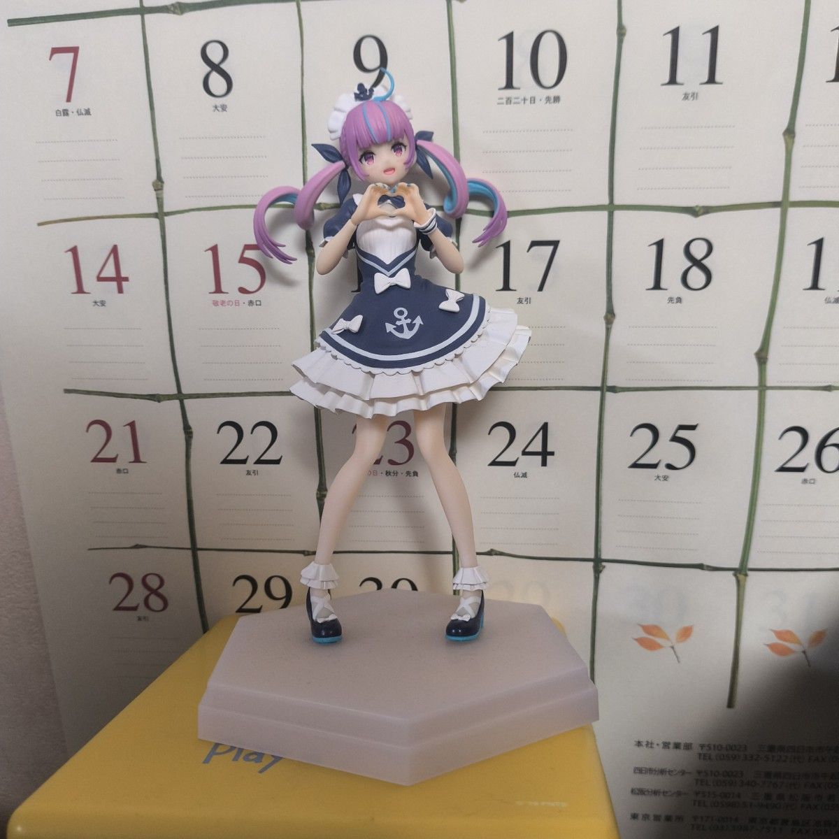 新品・未開封】hololive ゲーミングチェア Startend 湊あくあ｜Yahoo