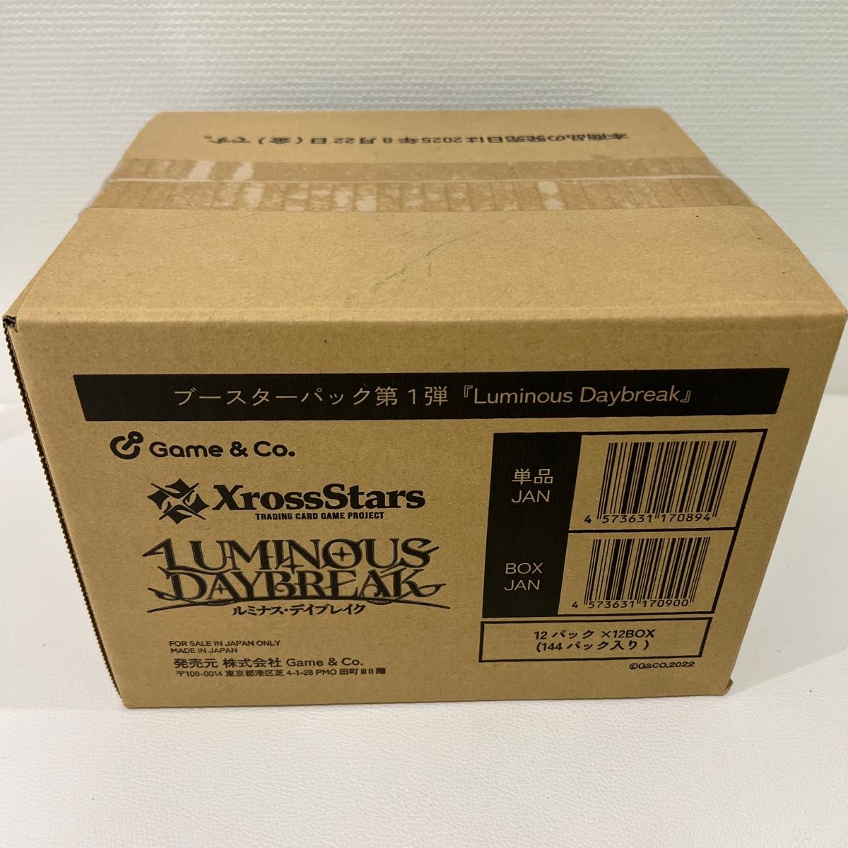 クロススターズ xrossstars 未開封1カートン 12BOX入 ルミナスデイ