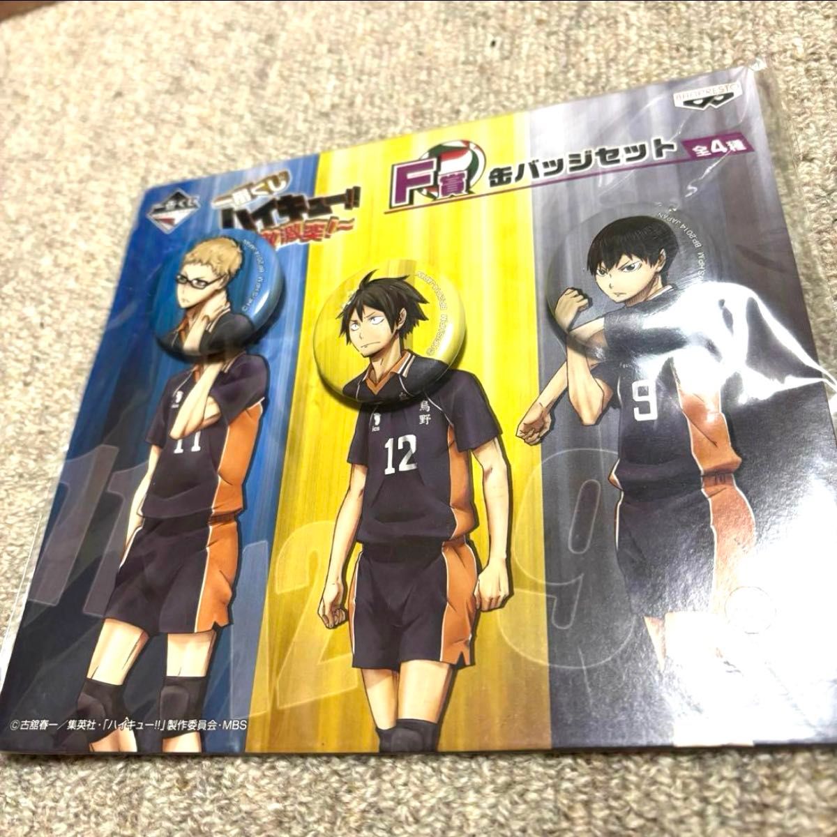 ハイキュー 月島蛍 缶バッジ 山口忠｜Yahoo!フリマ（旧PayPayフリマ）