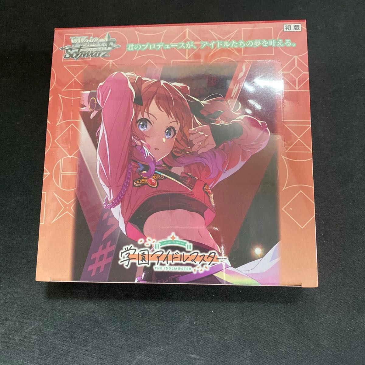 ヴァイス ツキノカメ 秦谷美鈴 SEC サイン 学園アイドルマスター 学