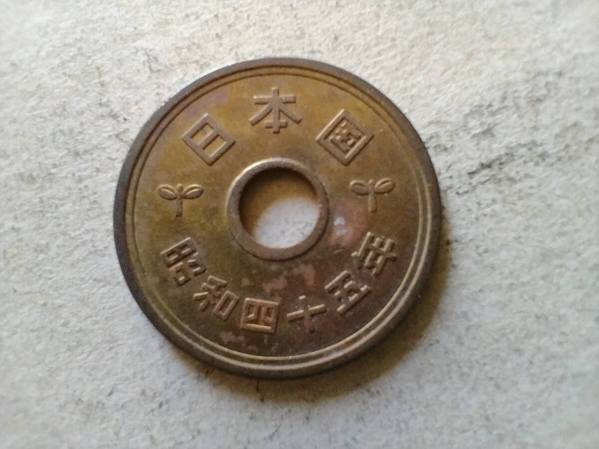 Yahoo!オークション -「昭和 5円玉」の落札相場・落札価格