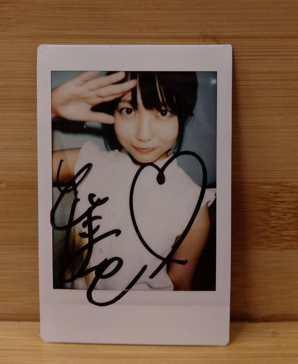 Yahoo!オークション -「戸田真琴 サイン」の落札相場・落札価格