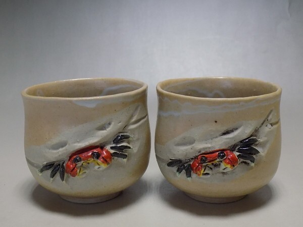 Yahoo!オークション -「楽山焼 蟹」(陶芸) (工芸品)の落札相場・落札価格