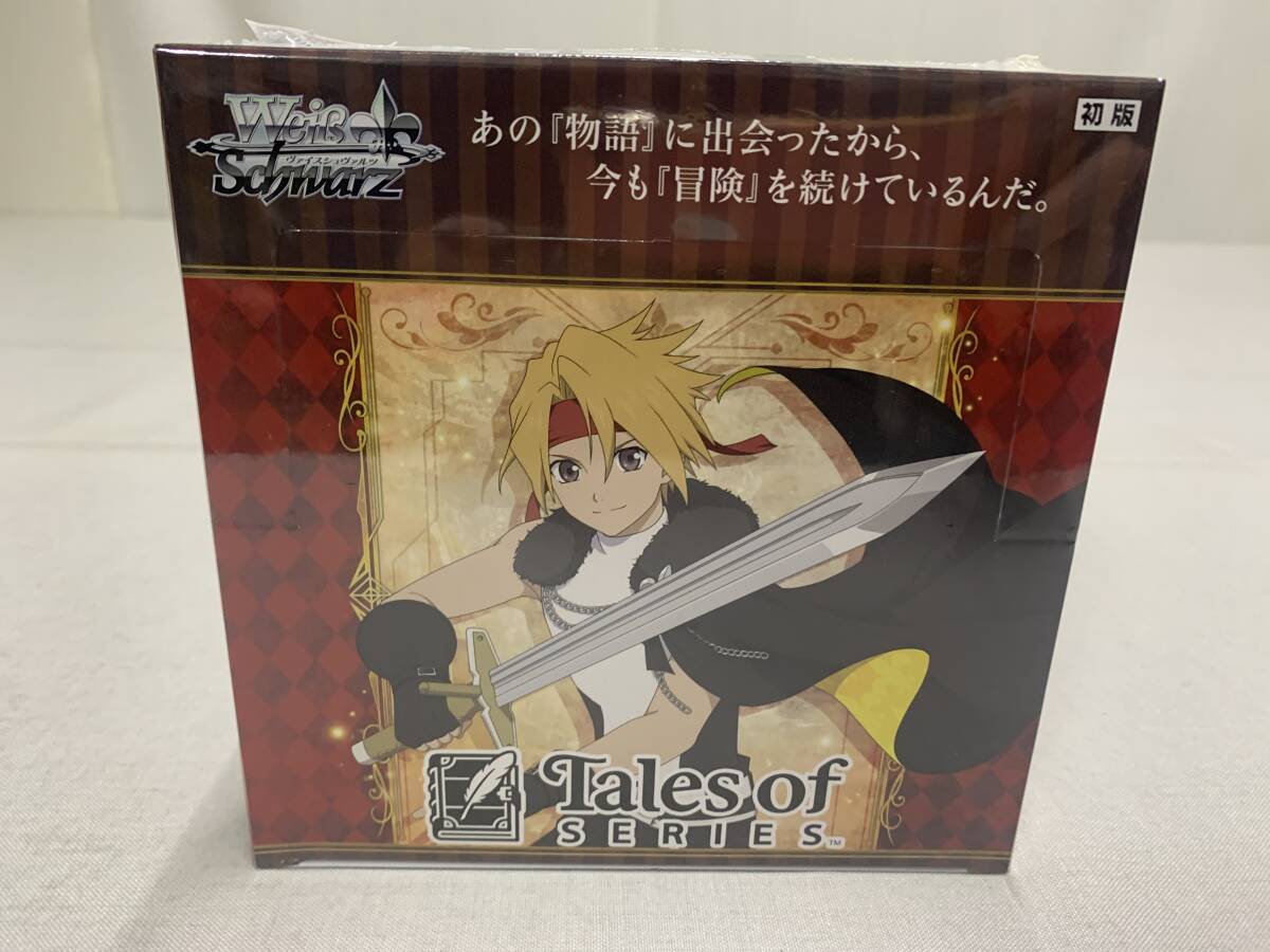 2026年最新】Yahoo!オークション -ヴァイスシュヴァルツ boxの中古品