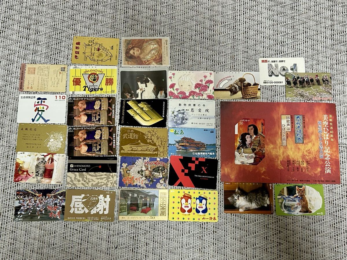 Yahoo!オークション -「使用済みテレカ」の落札相場・落札価格