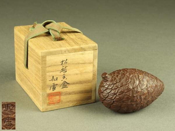 Yahoo!オークション -「篠原如雪」の落札相場・落札価格