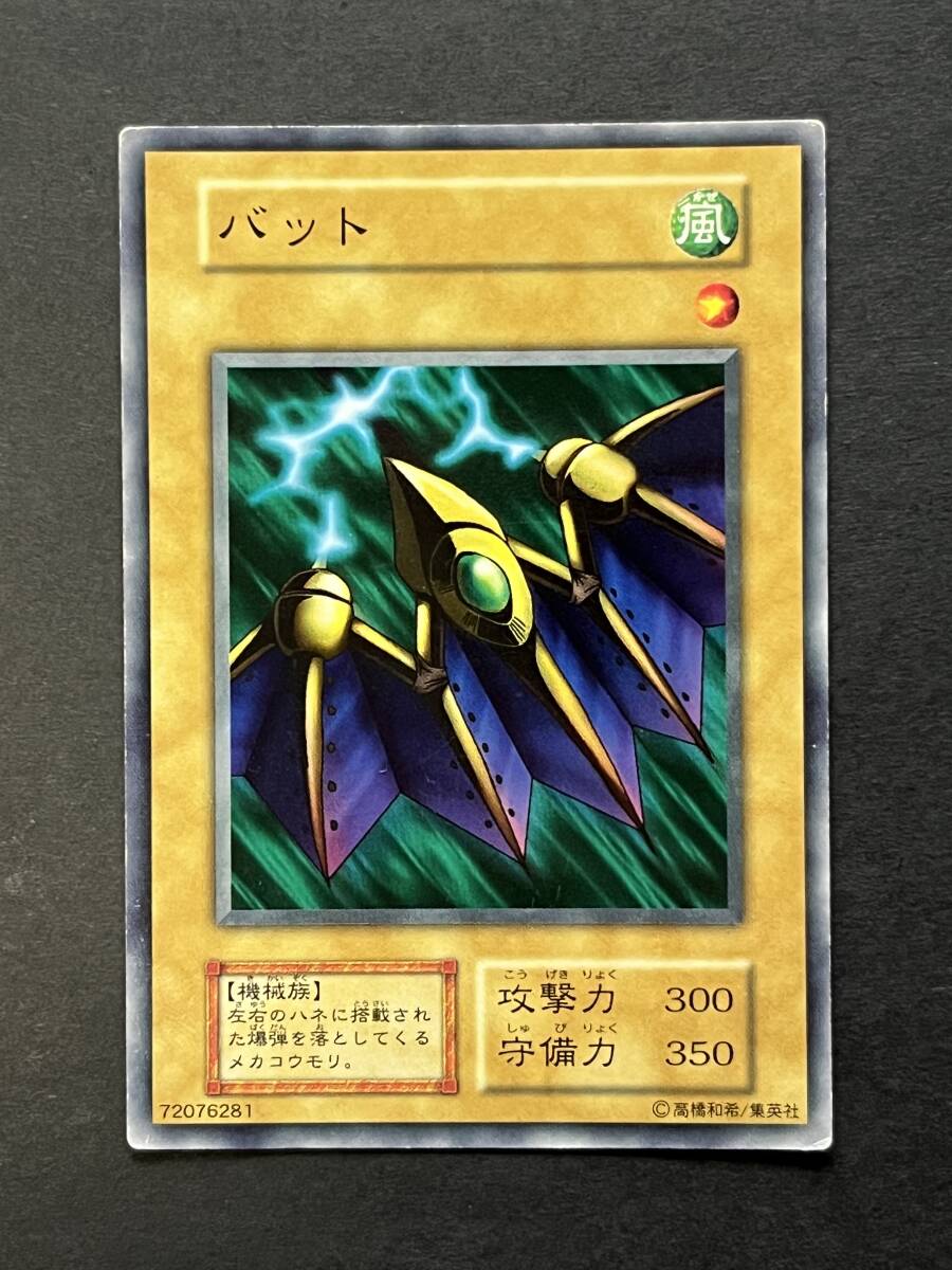 Yahoo!オークション -「遊戯王 初期 ブースター」の落札相場・落札価格