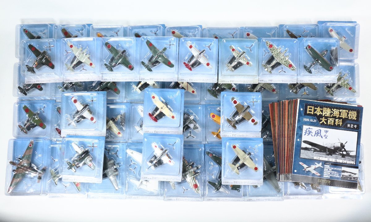 Yahoo!オークション -「日本陸海軍機大百科 セット」の落札相場・落札価格