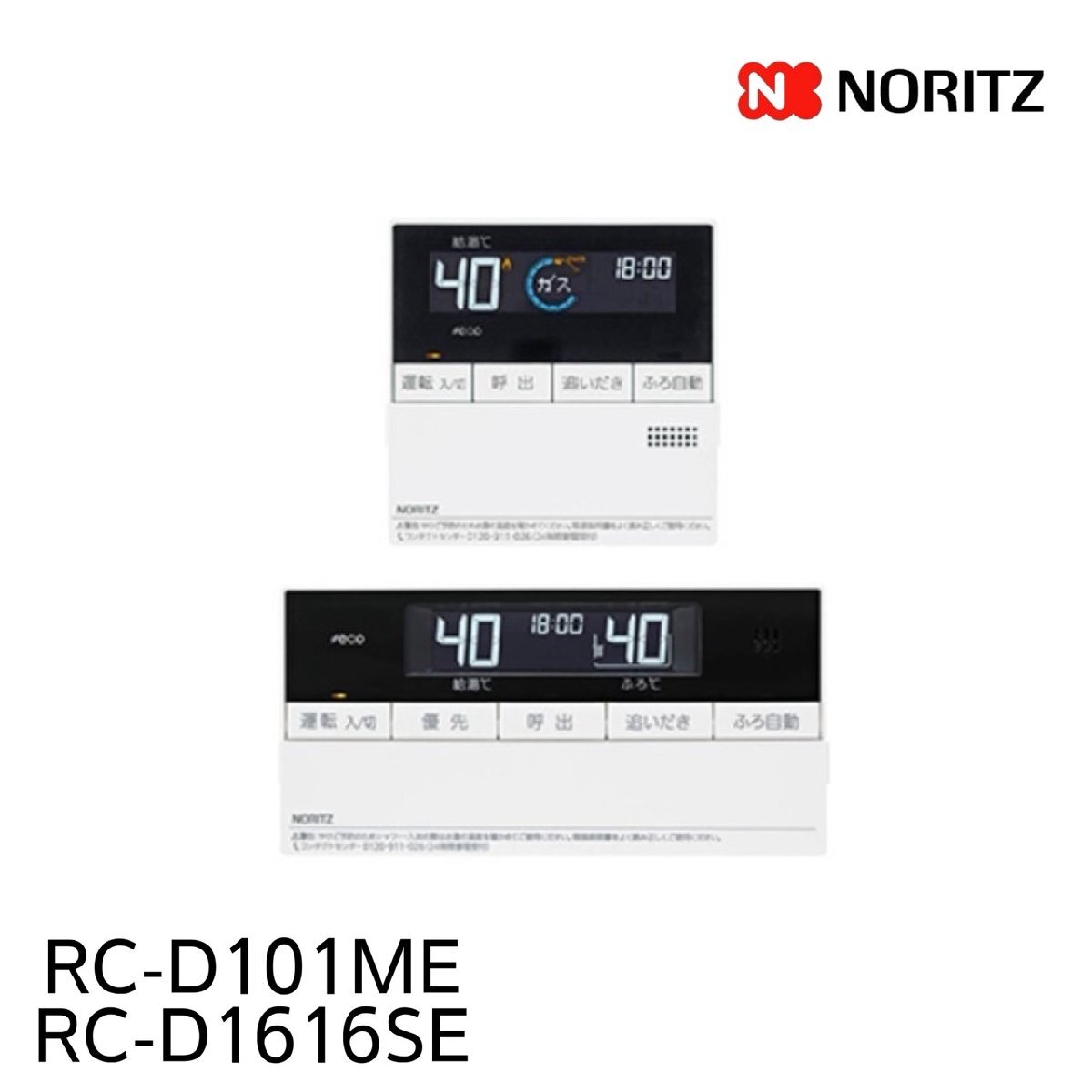 2026年最新】Yahoo!オークション -rc-d101meの中古品・新品・未使用品一覧