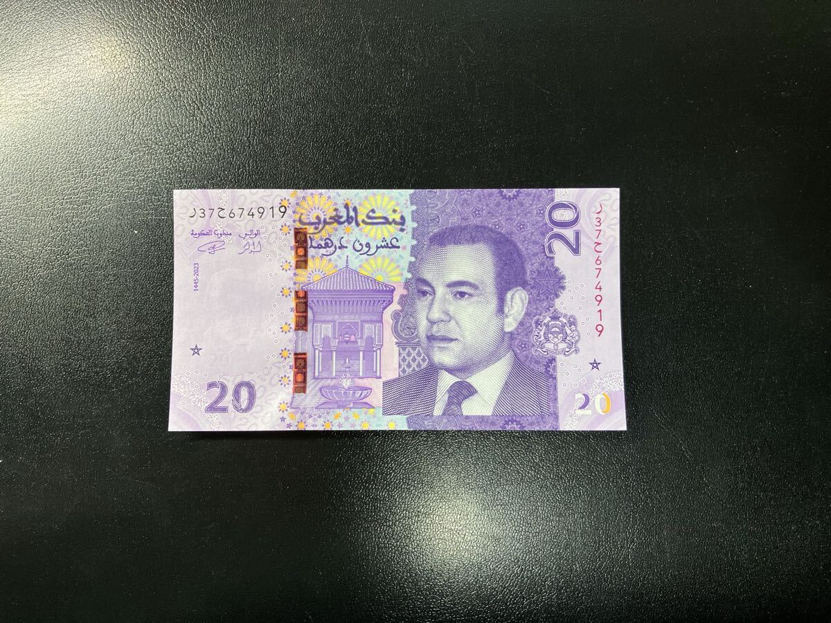 Yahoo!オークション -「モロッコ」(紙幣) (貨幣)の落札相場・落札価格