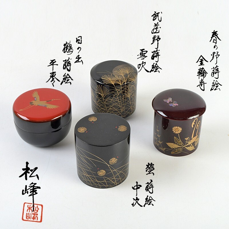 2026年最新】Yahoo!オークション -茶道具 棗 四季の中古品・新品・未