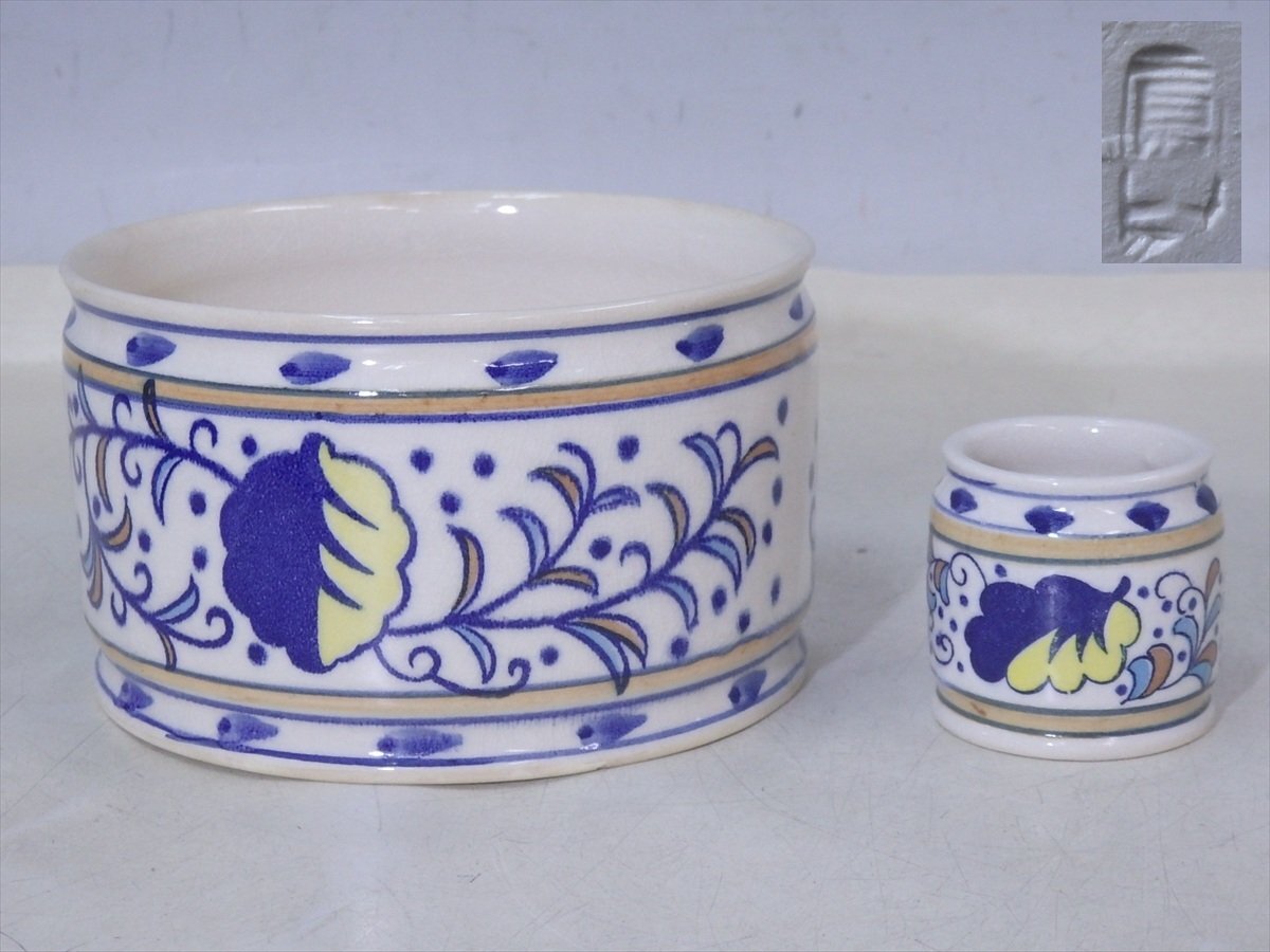 Yahoo!オークション -「横田鳳山」の落札相場・落札価格