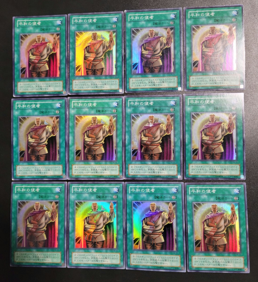 Yahoo!オークション -「遊戯王 まとめ売り」の落札相場・落札価格