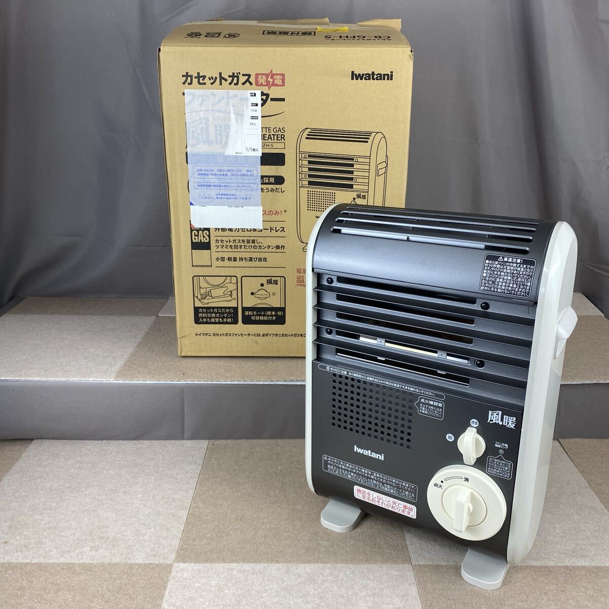 Yahoo!オークション -「イワタニ 風暖」の落札相場・落札価格