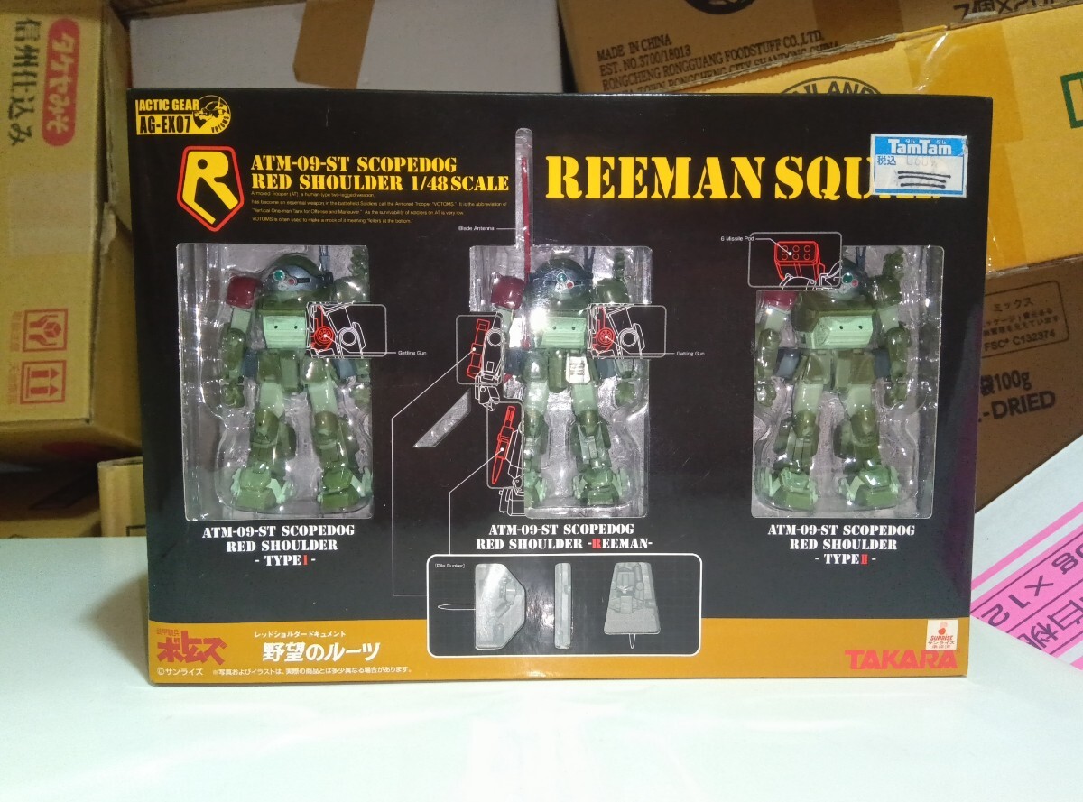 Yahoo!オークション -「リーマンスカッド」の落札相場・落札価格