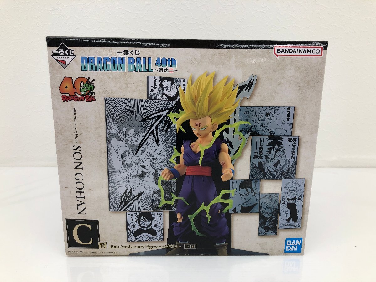 Yahoo!オークション -「ドラゴンボール 一番くじ c賞」(孫悟飯