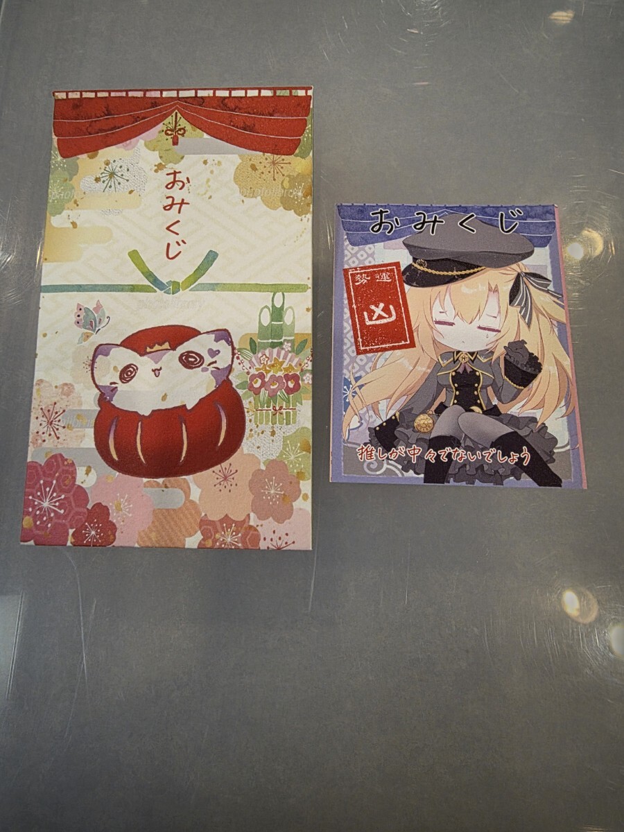 2026年最新】Yahoo!オークション -コミトレ 翡翠亭(コミック、アニメ