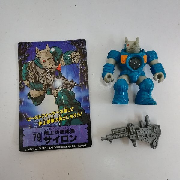 ビーストフォーマー レーザー ブラックタートル ブルーイーグル