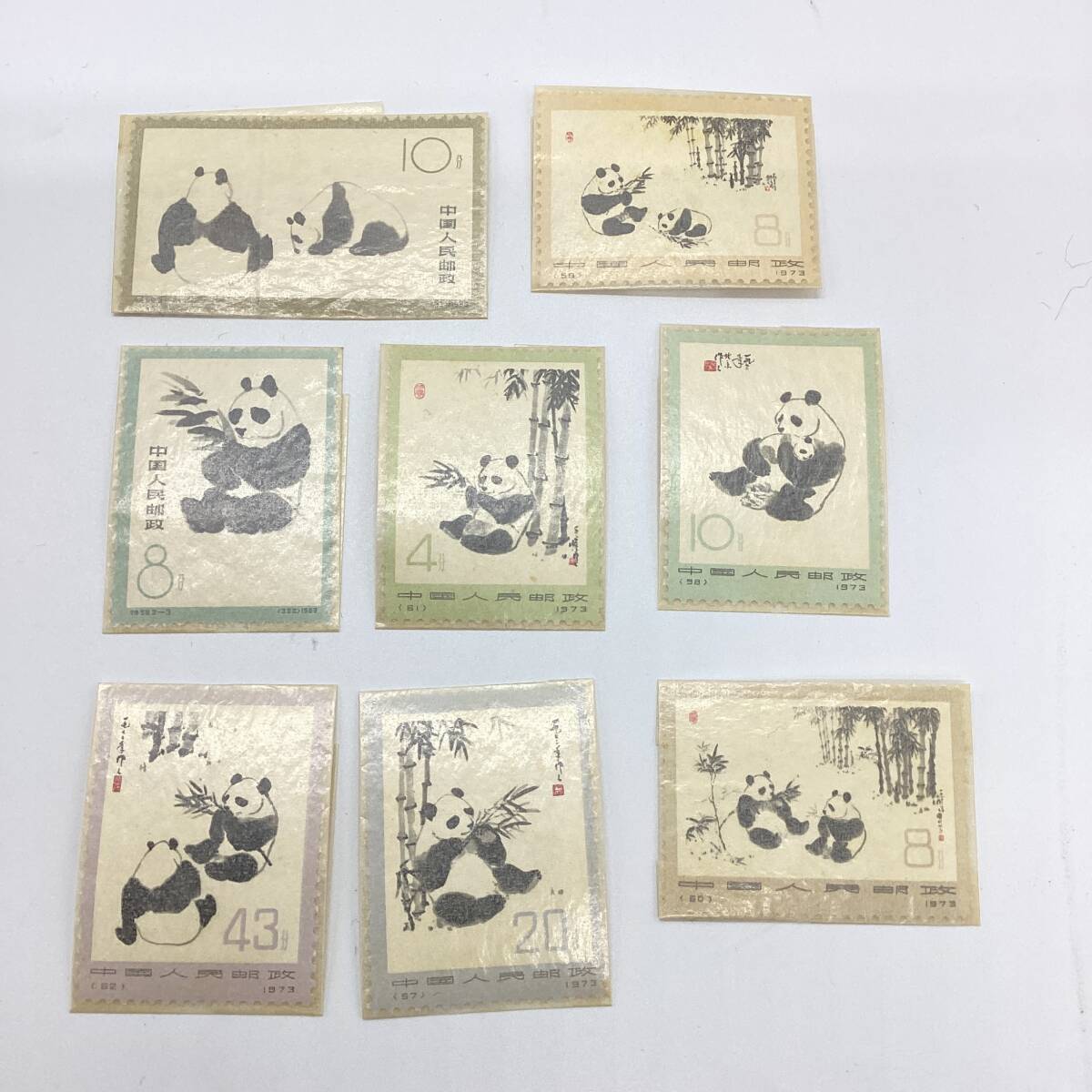 Yahoo!オークション -「中国パンダ切手」の落札相場・落札価格