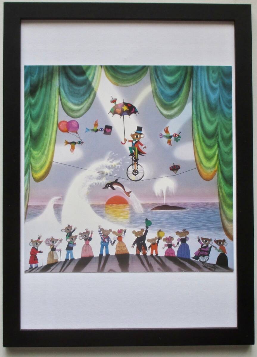 藤城清治 「樹齢1500年 大クス癒やしの祈り」 印刷物 画集画 A4新品額