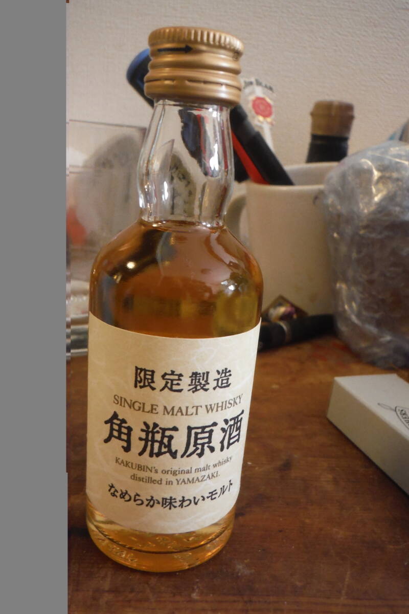 Yahoo!オークション -「角瓶原酒」の落札相場・落札価格