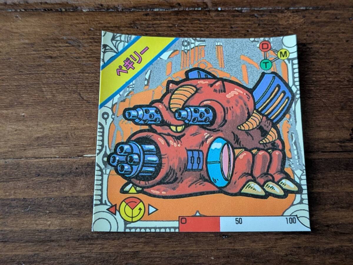 Yahoo!オークション -「バトラーの聖剣」の落札相場・落札価格