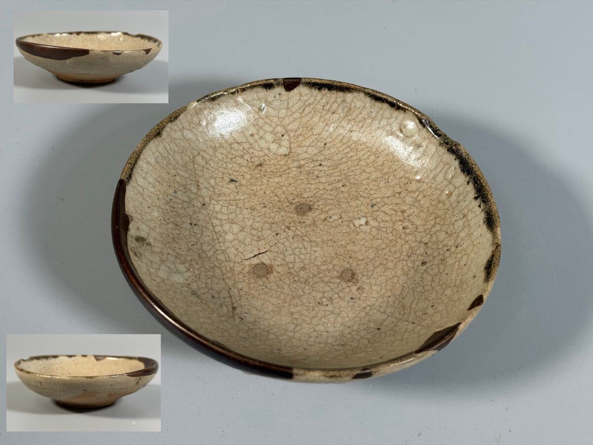 Yahoo!オークション -「古唐津平盃」の落札相場・落札価格