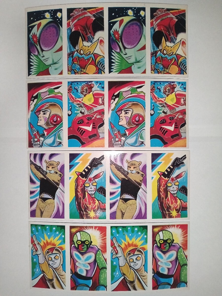 昭和レトロ イナズマンメンコ 18枚セット 昭和レトロ イナズマンメンコ