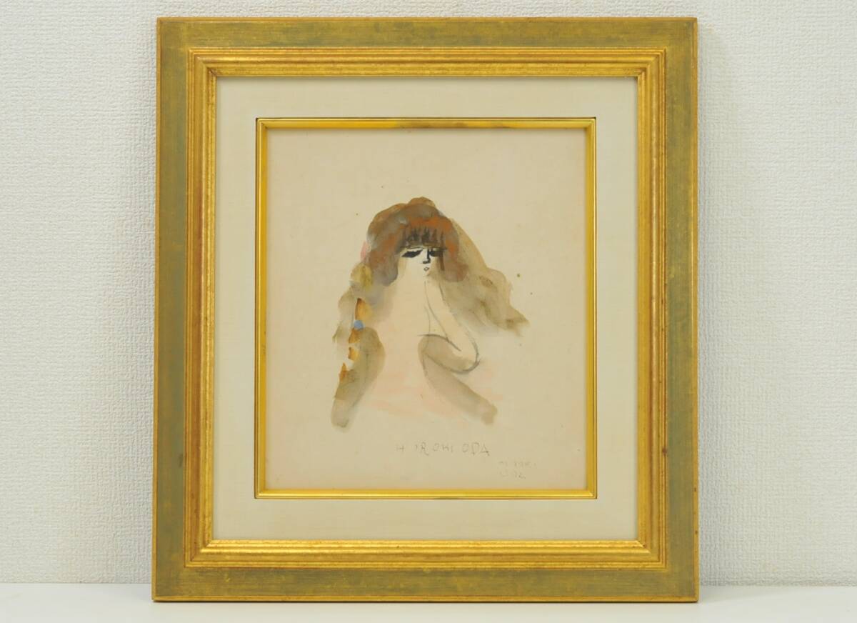 Yahoo!オークション -「織田廣喜」の落札相場・落札価格