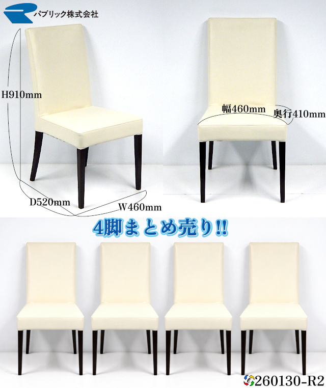 2026年最新】Yahoo!オークション -パブリック(家具、インテリア)の中古