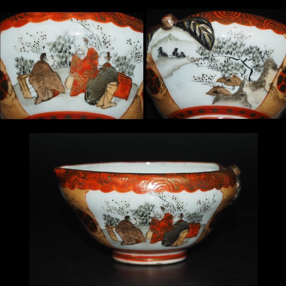 2026年最新】Yahoo!オークション -九谷 明治時代(日本の陶磁)の中古品