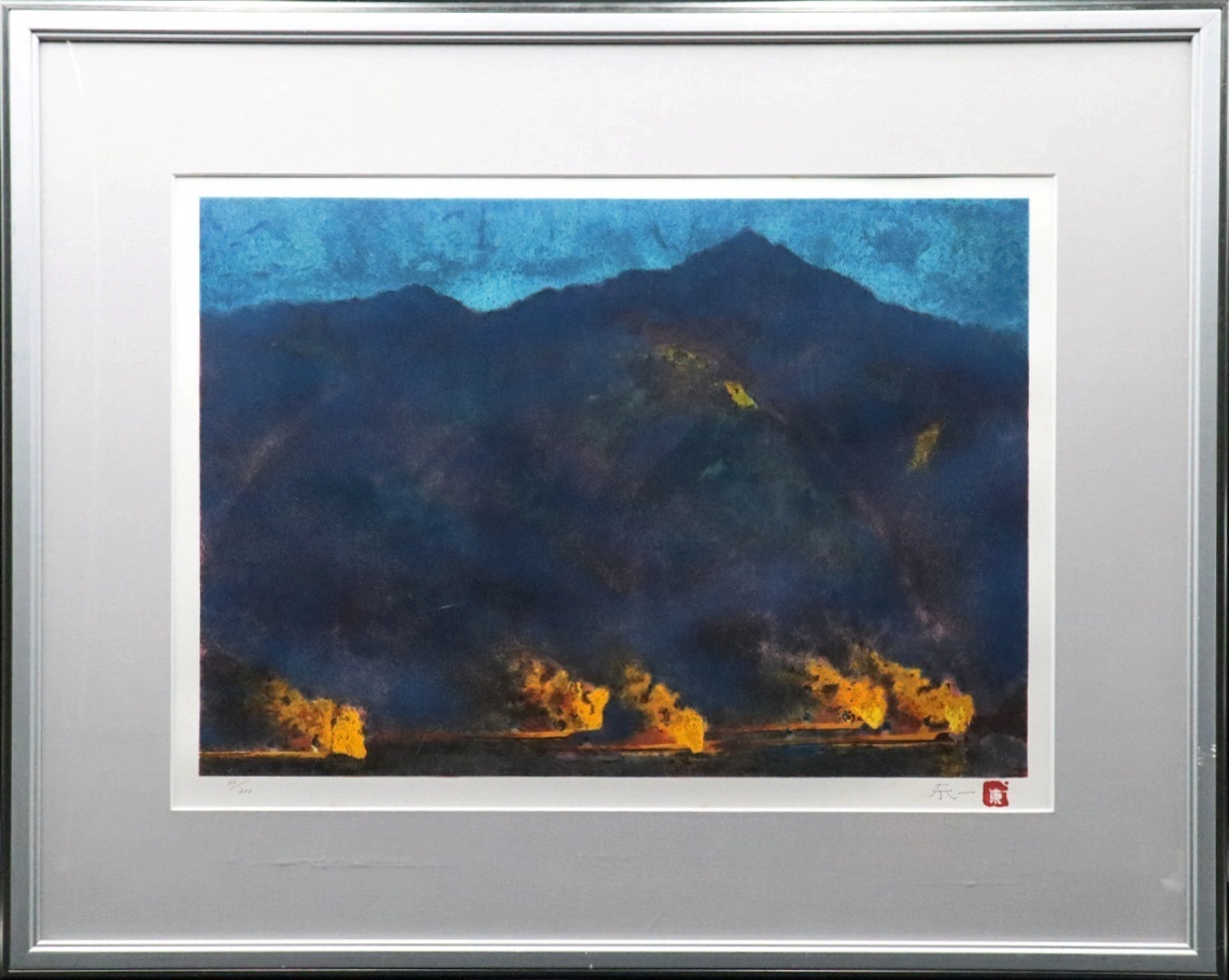 Yahoo!オークション -「加藤東一」の落札相場・落札価格