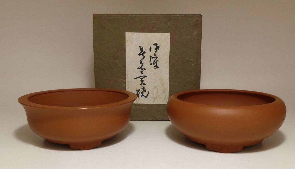 Yahoo!オークション -「佐渡 無名異焼」の落札相場・落札価格