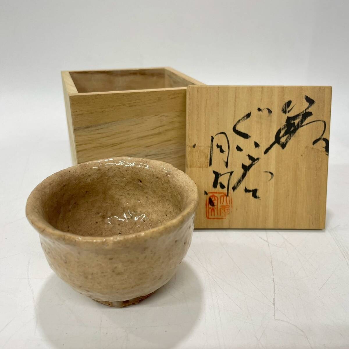 Yahoo!オークション -「濱中月村」の落札相場・落札価格