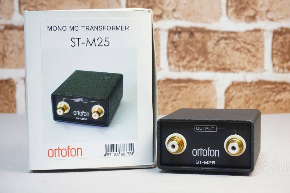 Yahoo!オークション -「オルトフォン 昇圧トランス」の落札相場・落札価格