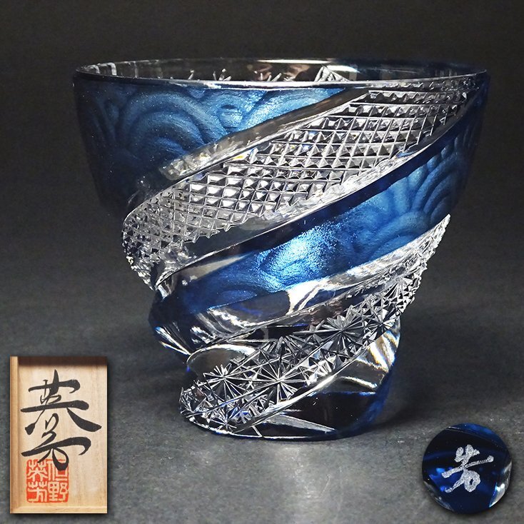 Yahoo!オークション -「但野英芳」(ガラス) (工芸品)の落札相場・落札価格