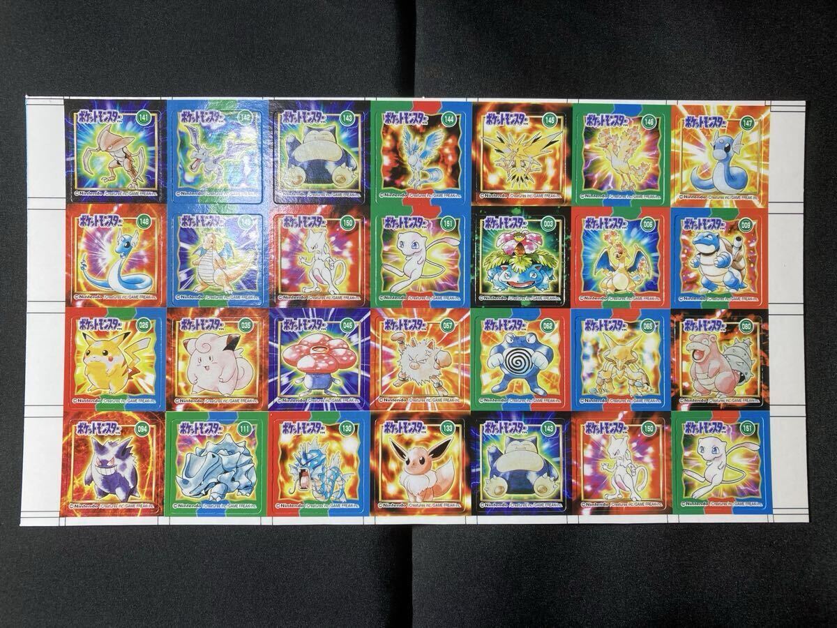 2026年最新】Yahoo!オークション -gbポケットカードの中古品・新品・未